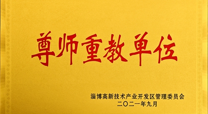 Value Education Enterprise